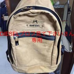 DIESEL バックパックのサムネイル
