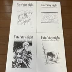 Fate/stay night UBW 대본 노트 4권 00.01.16.20