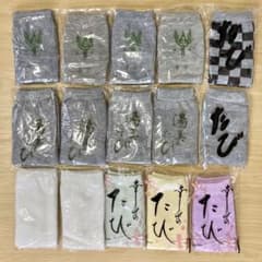 足袋くつした 15足セットのサムネイル
