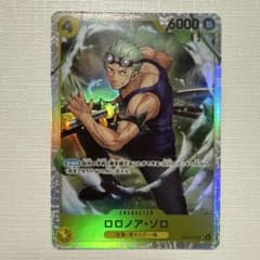 ONE PIECE ワンピースカード 神の島の冒険 ゾロ SRのサムネイル