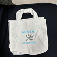 ARASHI 25周年 アニバーサリートートバッグのサムネイル