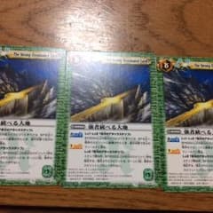 バトスピ  専用。のサムネイル