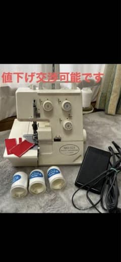 juki mo523 ロックミシンのサムネイル