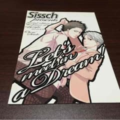 テニプリ同人誌 鳳×宍戸のサムネイル