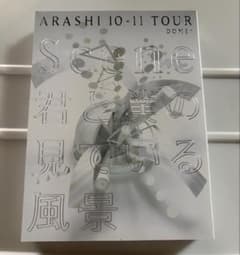 ARASHI 10-11 TOUR Scene 君と僕の見ている風景 DOME+のサムネイル