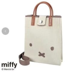 miffy ミッフィー ショルダーバッグ フェイスバッグ ニットアイボリー