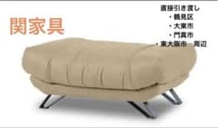 関家具 スツール オットマン 101cm BRUNELLO ブルネロ レザー - メルカリ