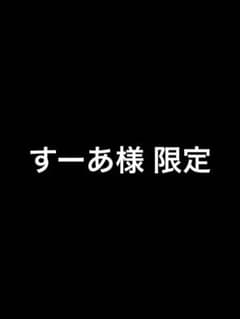 ホロライブツインウエハース 星街すいせい (ホロカ)のサムネイル