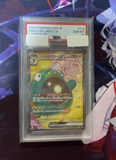 ナンジャモのハラバリーex SR SV9 バトルパートナーズ 114/100 - メルカリ