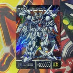 SDガンダム外伝 カードダス 290 謎の暴竜神 - メルカリ