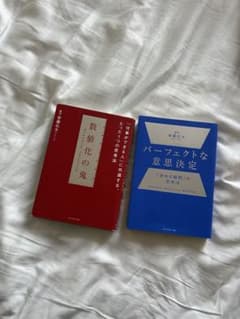 k*o様 数値化の鬼 & パーフェクトな意思決定のサムネイル