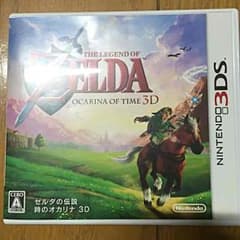 ぼにー様専用 ゼルダの伝説 時のオカリナのサムネイル