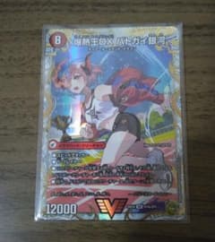 未使用金トレジャー爆銀王剣バトガイハート爆燃王DXバトガイ銀河金１枚 おまけ付き 未使用金トレジャー爆銀王剣バトガイハート爆燃王DXバトガイ銀河金1枚