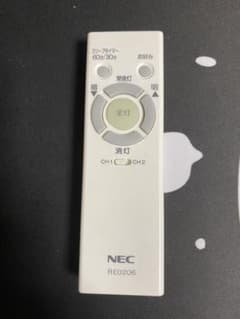 NEC 照明リモコン RE0206のサムネイル