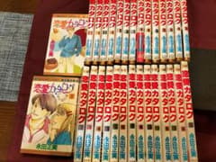 わんこ様専用です。のサムネイル