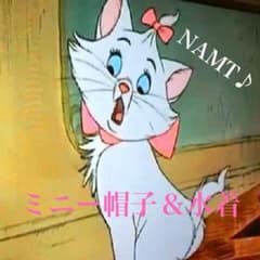 NAMT様専用！のサムネイル