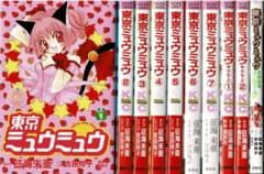 ③□全10巻□「東京ミュウミュウ」全7巻+あらもーど全2巻+りたーん□征 