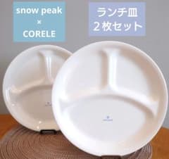 希少スノーピーク　コレールワンプレート4枚セット③ 廃盤 スノーピーク コレール コラボ ランチ皿 ペアセット - メルカリ
