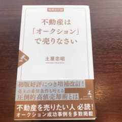 プーさん　専用のサムネイル