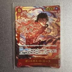 ポートガス・D・エース (パラレル) OP16-118まとめ売り可能のサムネイル