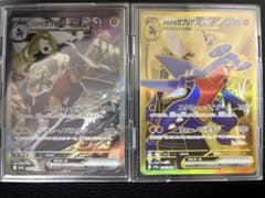 ゆ*ん様 ポケモンカード シロナのガブリアス SAR UR - メルカリ