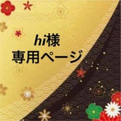 hi様専用ページ‼️水引⭐️和柄黒×ゴールド⭐️ピアスのサムネイル