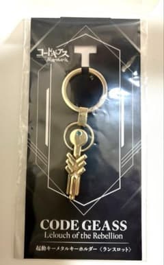 【匿名配送】コードギアス 反逆のルルーシュ メタルキーホルダー ランスロット m82056259190_1.jpg?1752325348