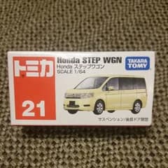 【新品】トミカのサムネイル