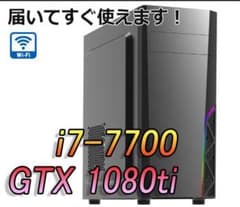 GTX 1080ti i7-7700 ミニタワーゲーミングPC 動作保証 - メルカリ