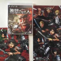特典付き 進撃の巨人PS3のサムネイル