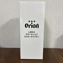 Orion しまむら カラーチェンジストロータンブラーのサムネイル