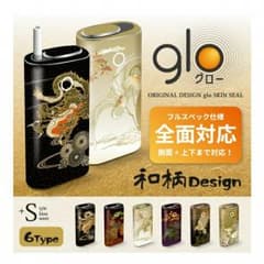 和柄☆ グロー スキンシールのサムネイル