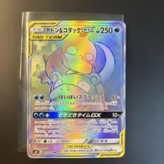 ヤドン&コダックGX HR SM11 ミラクルツイン 107/094 - メルカリ