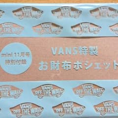 ✨ mini 11月号 ✨【vans 付録】のサムネイル