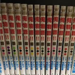 俺物語 全巻セットのサムネイル