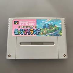 スーパーマリオ ヨッシーアイランド　スーパーファミコンのサムネイル