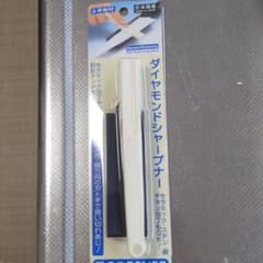 国産研ぎ器のサムネイル
