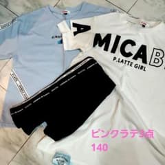 ピンクラテ3点　スパッツ、Tシャツ2枚のサムネイル