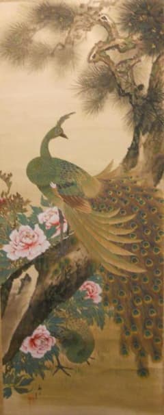 掛け軸 奥谷秋石 花鳥図 孔雀 絹本 細密画 巨匠大作 希少 軸装 茶道具