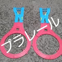 プラレール♡Uターンレールのサムネイル