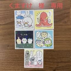 ちいかわシールコレクションのサムネイル