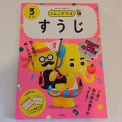 Susu様 リクエスト 2点 まとめ商品のサムネイル