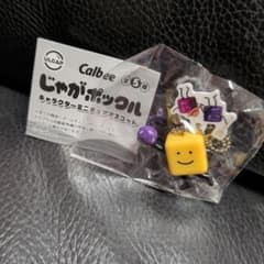 Calbee じゃがポックル キャラクターミニチュアマスコット　【じゃがピリカ】