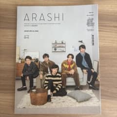 美品】嵐 ファンクラブ会報 19冊セット - メルカリ
