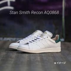 adidas Stan Smith Recon AQ0868 27.0cmのサムネイル
