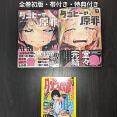 m82060698702_1.jpg?1715100518