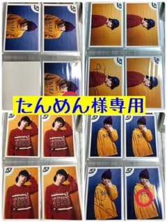 たんめん様専用 志村玲於 生写真のサムネイル