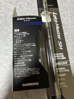 SHIMANO Lake Master CT-T & SH M03R - メルカリ