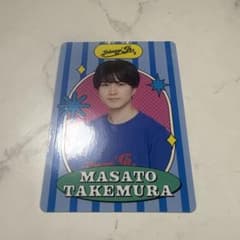 ジュニア 竹村実悟 プロフィールカード プロカ