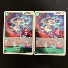 頂上決戦　ヤマト　2枚セットのサムネイル